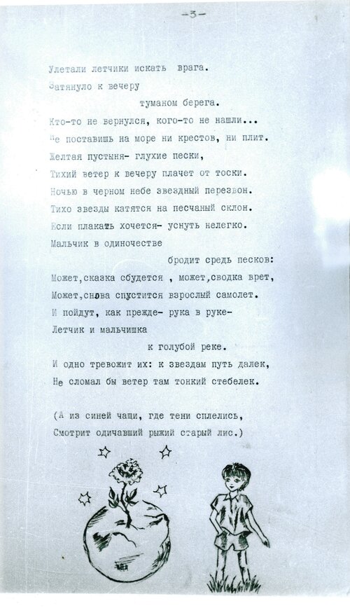 05_синий_краб